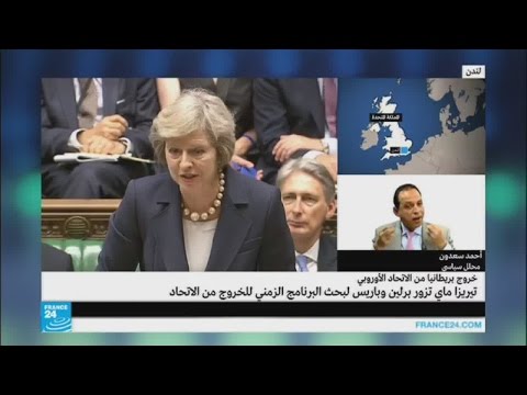  شاهد تيريزا تبحث في باريس وبرلين البرنامج الزمني