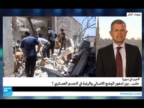 قوات التحالف الدولي تقتل 56 مدنيا في قصف جوي على حلب