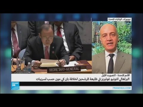 12 مرشحا يتنافسون لخلافة الأمين العام للأمم المتحدة بان كي مون