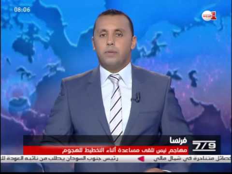 تطورات اعتداء​ مدينة​ نيس​ المتطرّف في فرنسا
