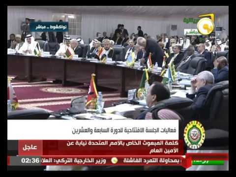 بالفيديو كلمة مبعوث الأمم المتحدة في القمة العربية الـ 27
