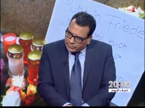 شاهد منار أسليمي تؤكد أن حادث ميونيخ يكتنفه الكثير من الغموض