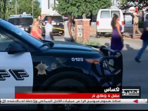 شاهد مقتل 4 بإطلاق نار في تكساس الأميركية
