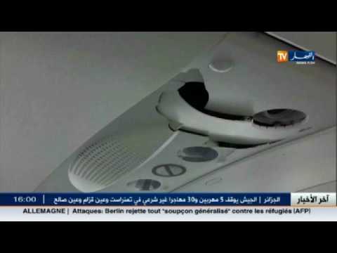 مسافرون عاشوا الجحيم خلال رحلة ah1013
