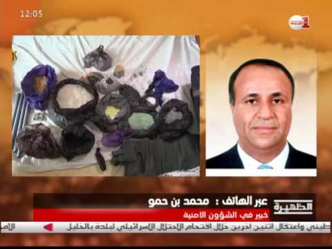 شاهد  محمد بنحمو يحلل المحاولات المتكررة للمس بأمن المغرب
