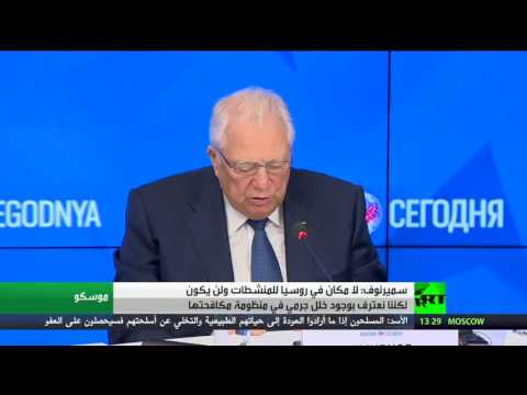 بالفيديو سميرنوف يُؤكّد أنَّ لا مكان في روسيا للمنشطات ولن يكون
