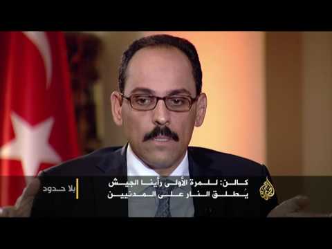 بالفيديو إبراهيم كالن يكشف أن الانقلابيون سعوا لقتل أردوغان