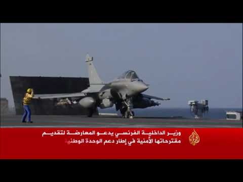 بالفيديو فرنسا ترسل حاملة الطائرات ديغول للشرق الأوسط