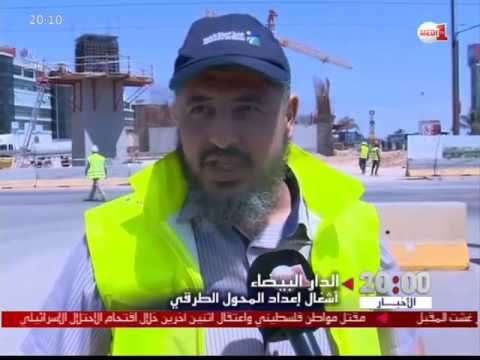 شاهد   إنجاز محول طرقي للحد من أزمة السير