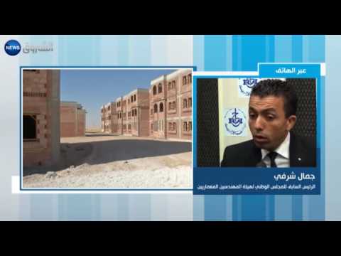 خبراء يستبعدون تطبيق قرار هدم البنايات غير المكتملة