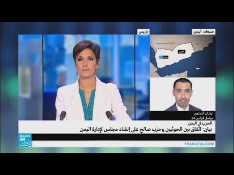 شاهد اتفاق بين الحوثيين وحزب صالح على إنشاء مجلس لإدارة اليمن