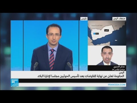 شاهد ردود الفعل بعد إعلان الحكومة اليمنية انتهاء المفاوضات
