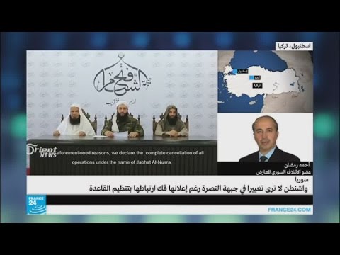 فيديو واشنطن لا ترى تغييرا في جبهة النصرة