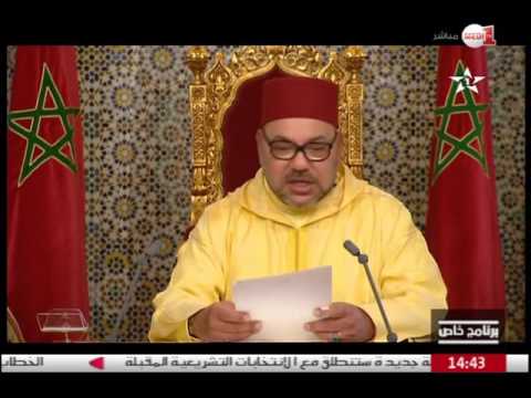 فيديو مواكبة مراسيم حفل الاستقبال وتحليل الخطاب الملكي
