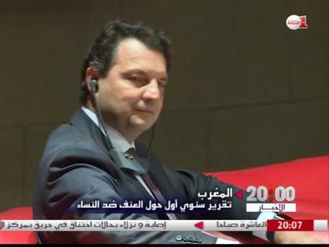 فيديو أول تقرير سنوي بخصوص تعنيف النساء في المغرب