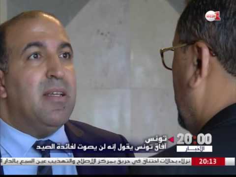 شاهد تباين مواقف الأحزاب السياسية في تونس