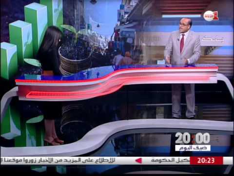 شاهد قراءة تقرير والي بنك المغرب حول الاقتصاد الوطني