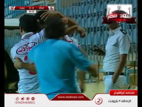 بالفيديو أهداف اللاعب محمد إبراهيم مع فريقه خلال الموسم الحالي