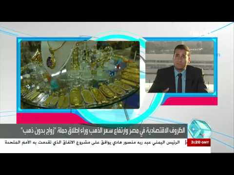 شاهد حملة فيسبوكية تدعو لعدم المغالاة في هدايا الزواج