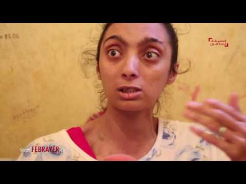 شاهد مغربية يلتهم الدود قدمها وممتنة لرعاية سيدة لها