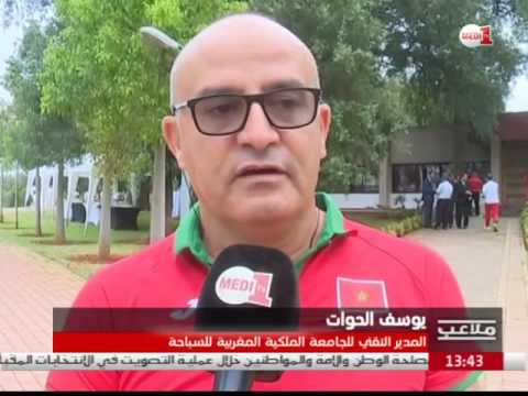 شاهد التفاؤل يخيم على البعثة المغربية المشاركة في ريو2016