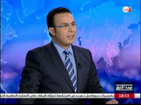 فيديو ما هي المكانة التي خصصتها الكلمة للاستحقاقات التشريعية المقبلة