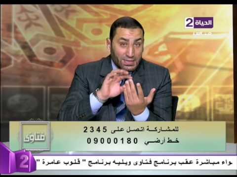 حكم الدين في تركيب الرموش الصناعية