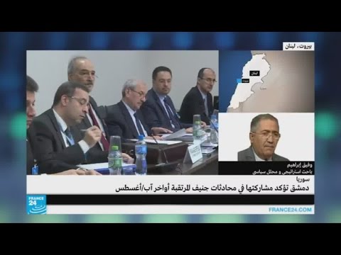بالفيديو أبعاد موافقة دمشق على استئناف محادثات جنيف دون شروط