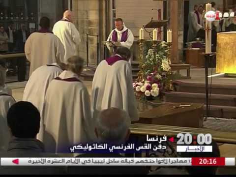 دفن القس الكاثوليكي الذي توفي جراء العملية الإرهابية في روين