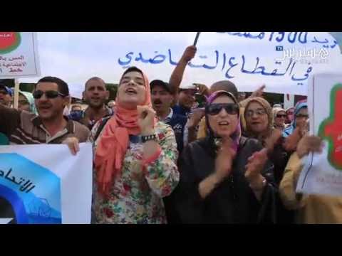 بالفيديو وقفة احتجاجية ضد مشروع مدونة التعاضد