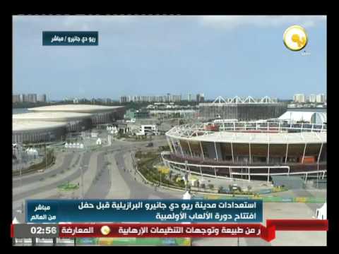 شاهد استعدادات مدينة ريو دي جانيرو قبل حفل افتتاح دورة الألعاب الأولمبية
