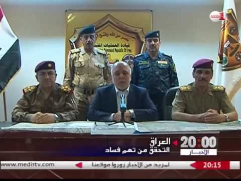 شاهد  التحقق في ملفات الفساد تثير جدلاً في الساحة السياسية