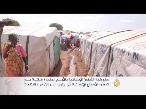 بالفيديو معاناة مستمرة لنازحي ولاية بحر الغزال في جنوب السودان