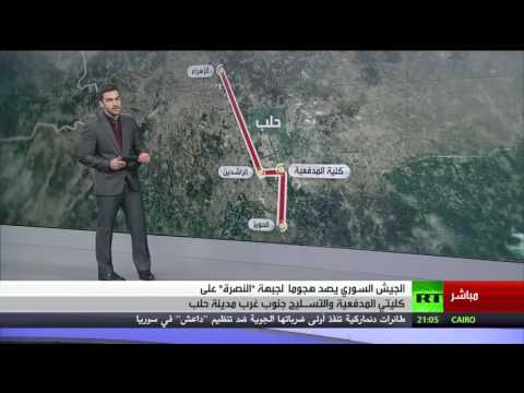 بالفيديو صد هجوم لـالنصرةعلى كلية المدفعية في حلب
