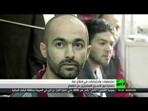 فيديو غزة تدعو إلى التضامن مع إضراب الأسرى