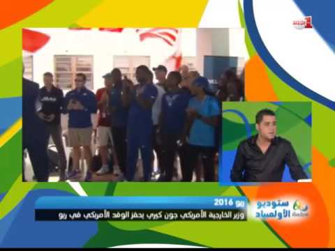 بالفيديو قادة وزعماء حلوا بريو ديجانييرو يستعدون لمساندة فرقهم