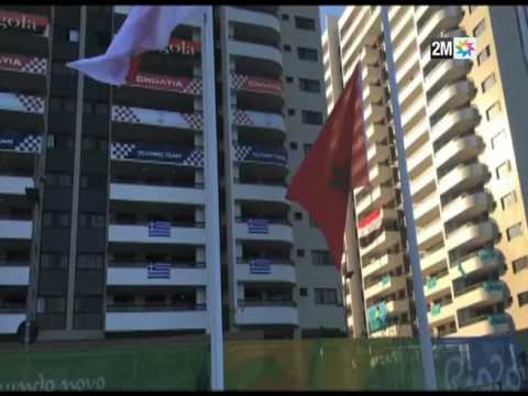 شاهد  رفع العلم الوطني المغربي في القرية الأولمبية