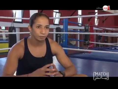 بالفيديو الملاكمة حسناء لشكر ضيفة فقرة بورتريه ضمن برنامج الماتش