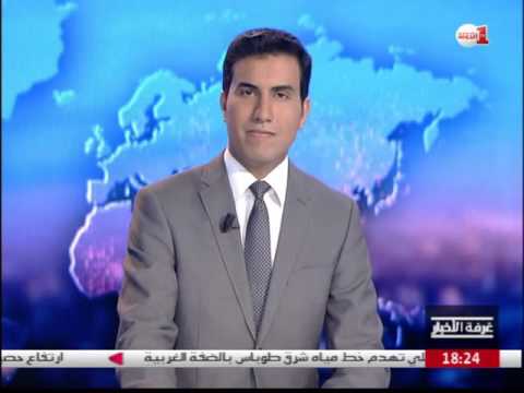 بالفيديو تقدم معطيات وأرقام بشأن عملية عبور مرحبا 2016