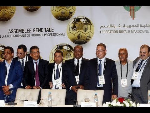 حرمان الأندية التي لم تعقد جمعها العام من منحة الشطر الأول‎