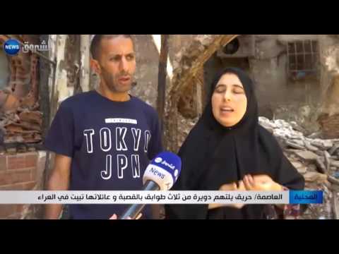 بالفيديو شاهد حريق يلتهم بيت من ثلاث طوابق في القصبة