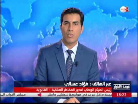 بالفيديو شاهد فؤاد عسالي يشرح أسباب اندلاع حرائق الغابات