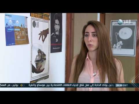 شاهد  معاناة الفلسطينيين من تمييز بلدية الاحتلال
