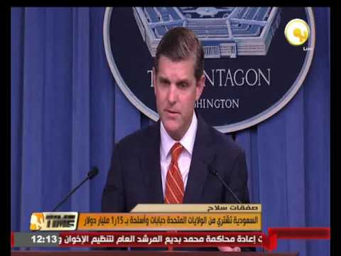 بالفيديو السعودية تشتري من الولايات المتحدة دبابات وأسلحة بـ 1150 مليار دولار