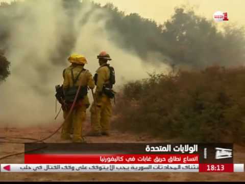 حريق غابات في كاليفورنيا يجبر السلطات على إغلاق بعض المدارس