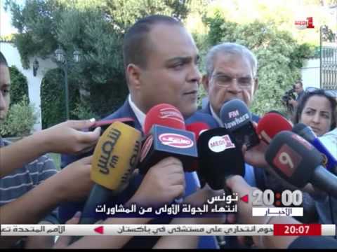 بالفيديو انتهاء الجولة الأولى من مشاورات تشكيل الحكومة في تونس