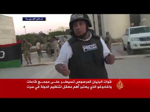 شاهد قوات البنيان المرصوص تسيطر على مجمع قاعات واغادوغو