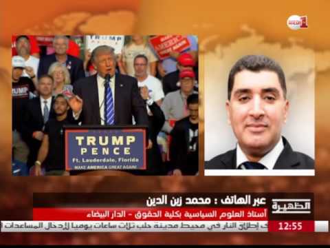 شاهد رد فعل الأميركيين بعد تصريحات ترامب المثيرة للجدل