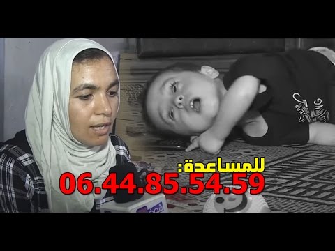 فيديو ساعدوا الطفل يوسف الذي خلق دون حنجرة