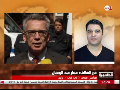شاهد تصريح وزير الداخلية لوسائل الإعلام بخصوص الوضع في البلاد